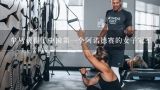 牟丛获得了中国第一个阿诺德赛的女子冠军，请问阿诺,最美健身女神牟丛，如今成运动健将，近况如何？